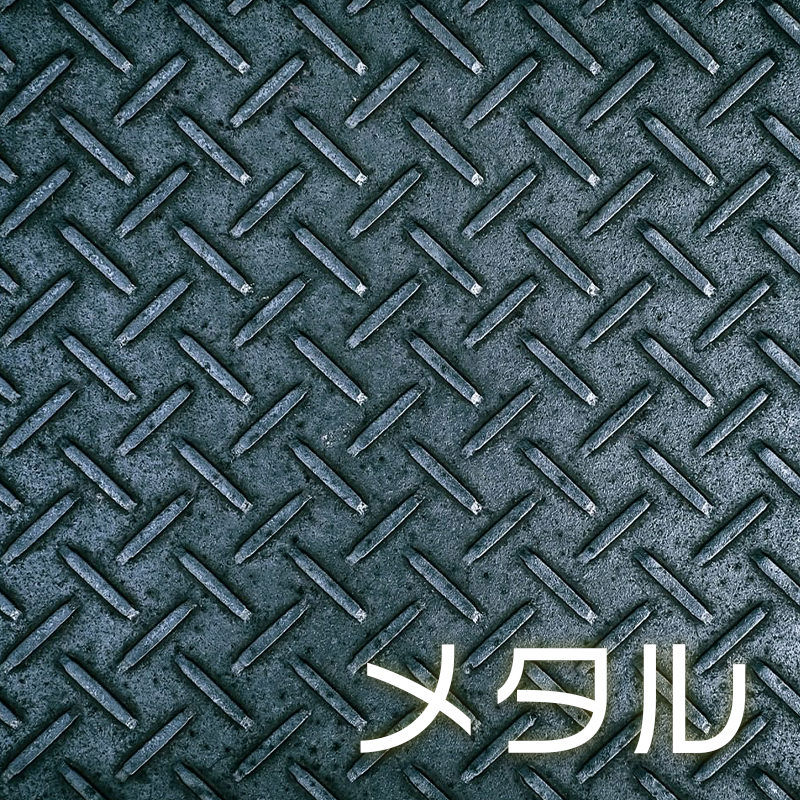 錆・メタルのテクスチャー