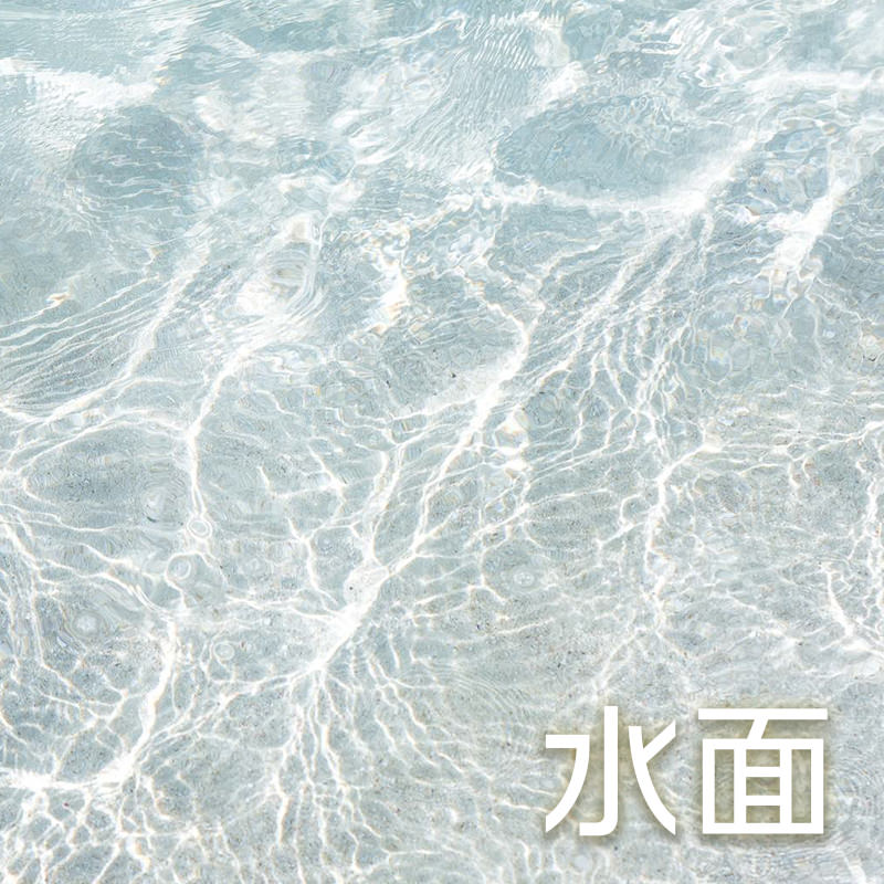 水面のテクスチャー