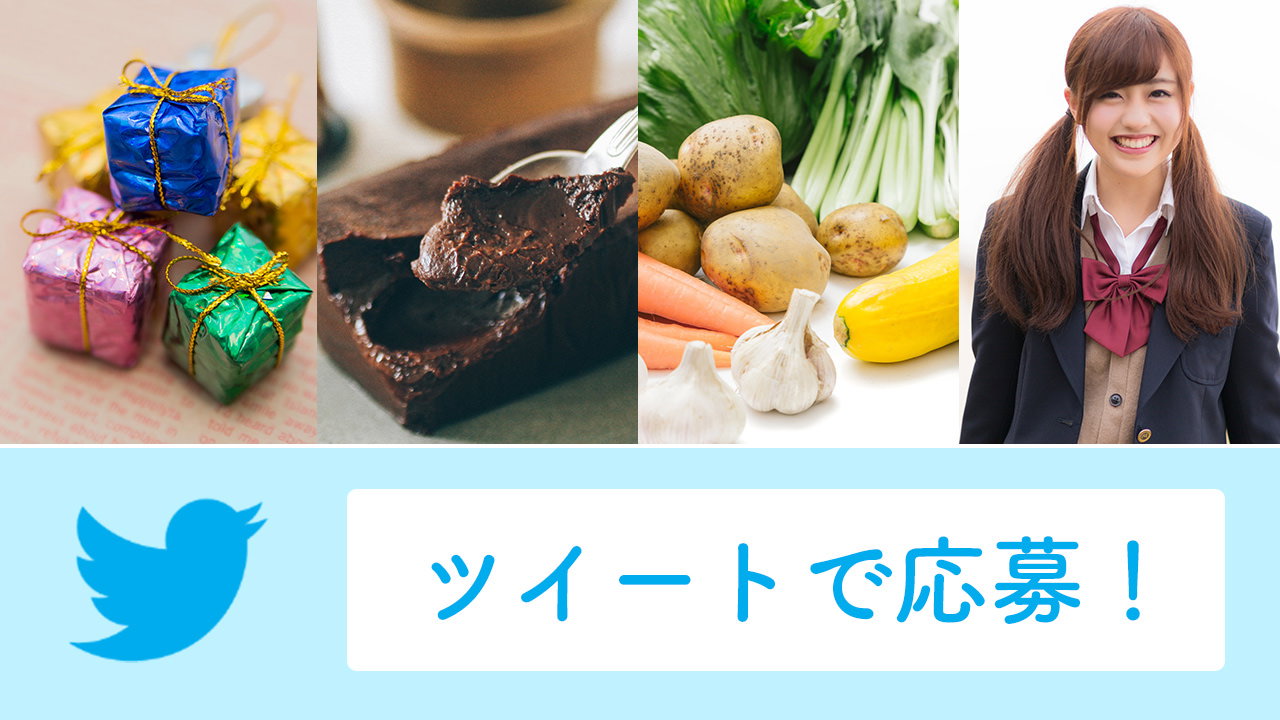 10周年プレゼント企画