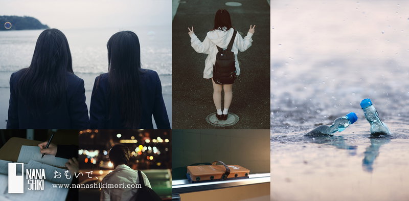 ななしき「学生のおもいで、」フィルムカメラの写真素材