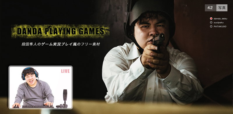 ゲーム実況や生配信するゲーマーの写真素材