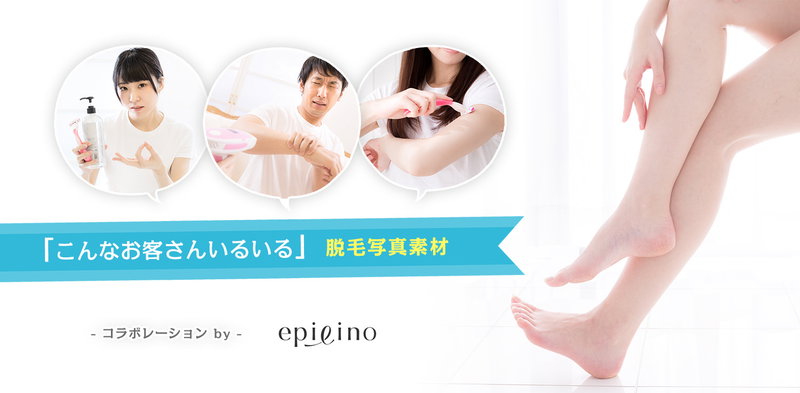 脱毛あるある！こんなお客さんいるいるの写真素材