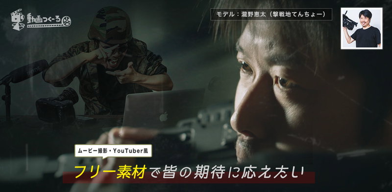 撮影機材を使ったYouTuber風の男性の写真素材