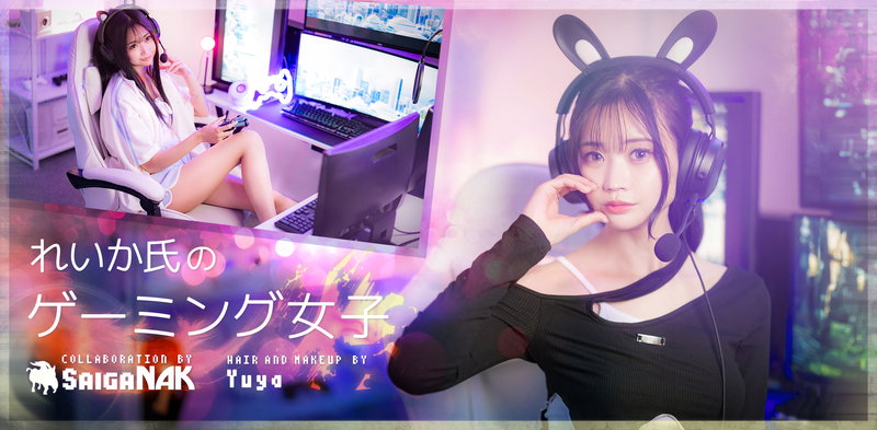 ゲーミング女子の写真素材