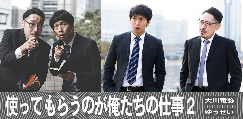 使ってもらうのが俺たちの仕事2！スーツ姿の記者がみなとみらいを探索する写真素材