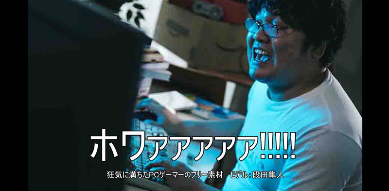 キーボードクラッシュ！煽り耐性の低いPCゲーマーが発狂する写真素材