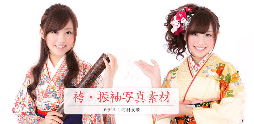 お正月や入学式に使える振袖・着物姿の女性の写真素材