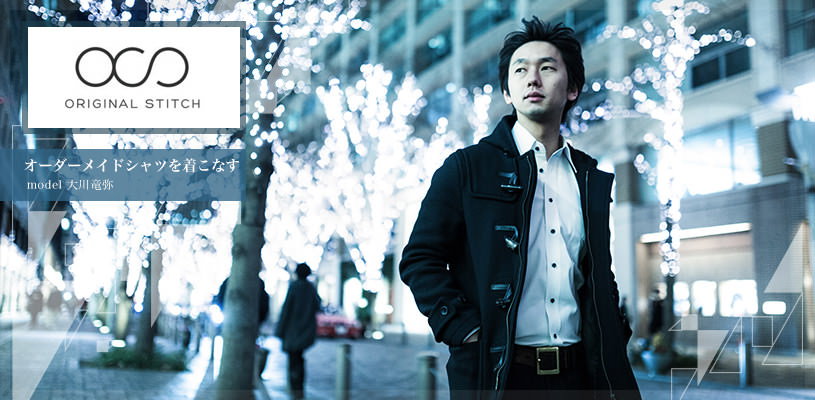 オーダーメイドシャツを着る男性の写真素材