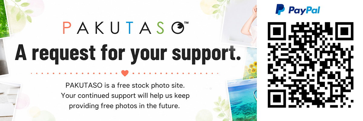 Donate to PAKUTASO