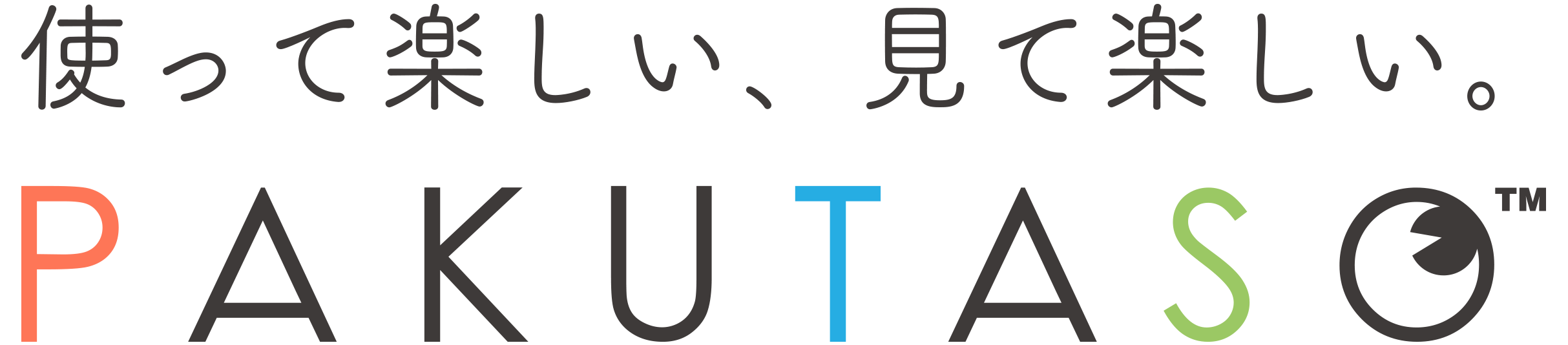 写真素材・AI画像素材ならフリー素材ぱくたそ公式サイト