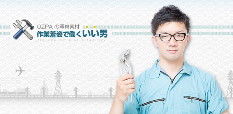 作業着姿で現場仕事をする男性の写真素材