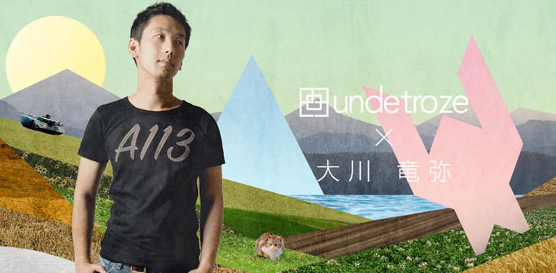 一点物Tシャツブランドを着た男性の写真素材