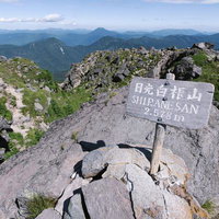 日光白根山頂からの眺望と2,578m標高標の写真