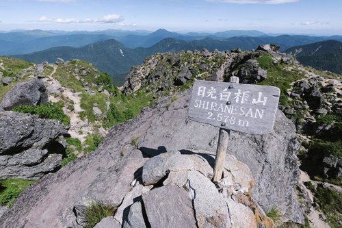 日光白根山頂からの眺望と2,578m標高標