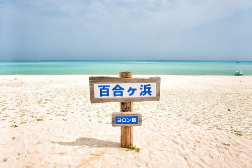 百合ヶ浜リゾートの砂浜に沈む夕日