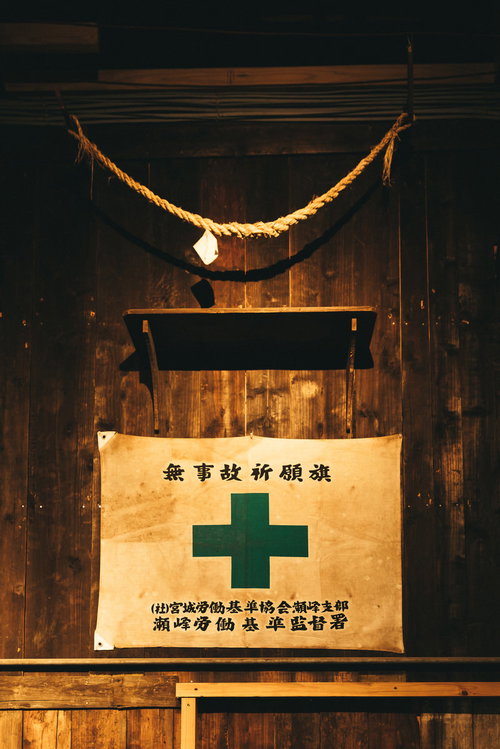 無事故祈願の旗と神棚：交通安全を祈る木製の神聖な設営