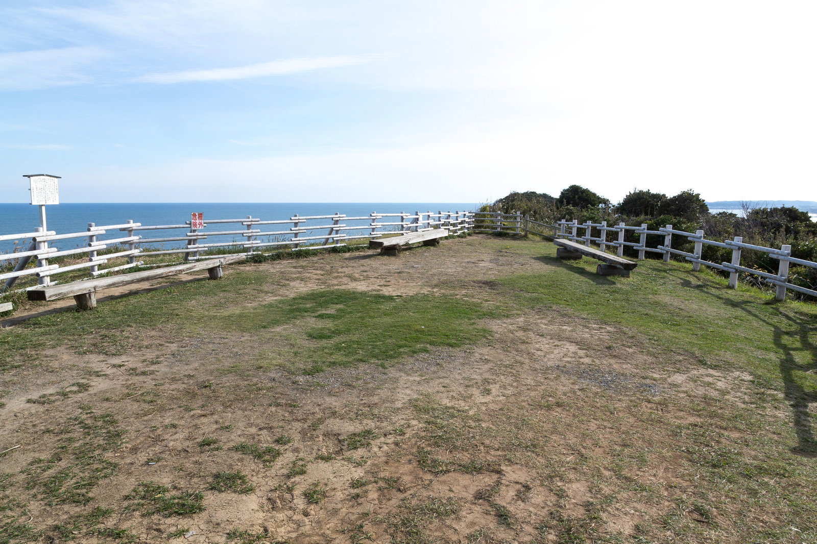 太東崎灯台の公園から海を望む景観。白い柵と青い海が見える