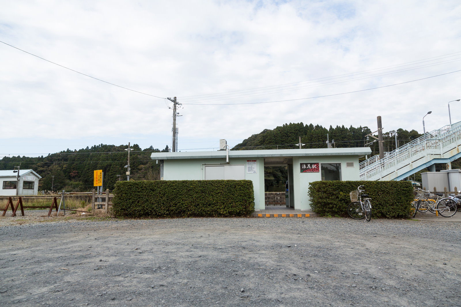 千葉県いすみ市のJR外房線浪花駅の駅前に停められた自転車と白い駅舎