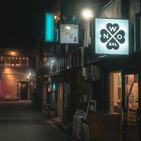 夜の終わりの路地裏に光る飲み屋の看板と繁華街の風景の写真