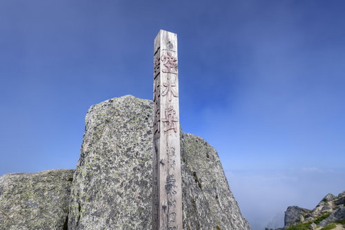中央アルプス空木岳の山頂碑と青空の景観