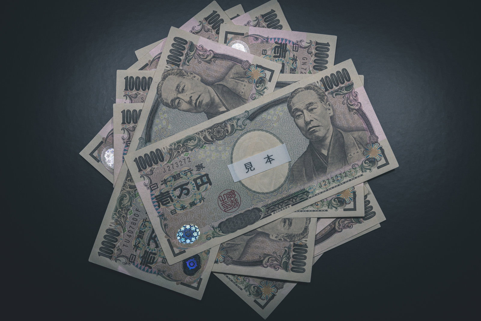 円形に重ねて配置された複数の一万円札