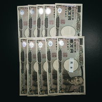 押収した扇状に並べた10万円分の一万円札の写真