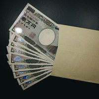 封筒から出した10万円をもらいました。一万円札の写真