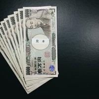 10人の諭吉が扇状に広がる一万円札の金銭の写真