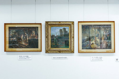 直方市石炭記念館に展示された炭坑絵画作品