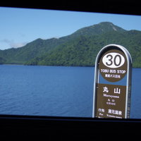 バスの車窓から見る日本百名山の日光白根山の写真