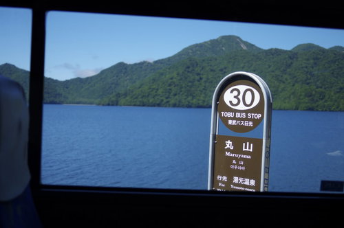 バスの車窓から見る日本百名山の日光白根山