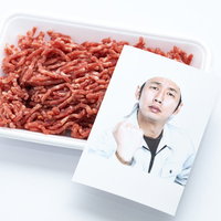 ミンチにしてやる！新鮮な合挽肉と生産者の笑顔の写真