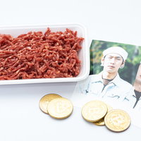 仮想通貨で生産者から購入したミンチ肉とビットコインの写真