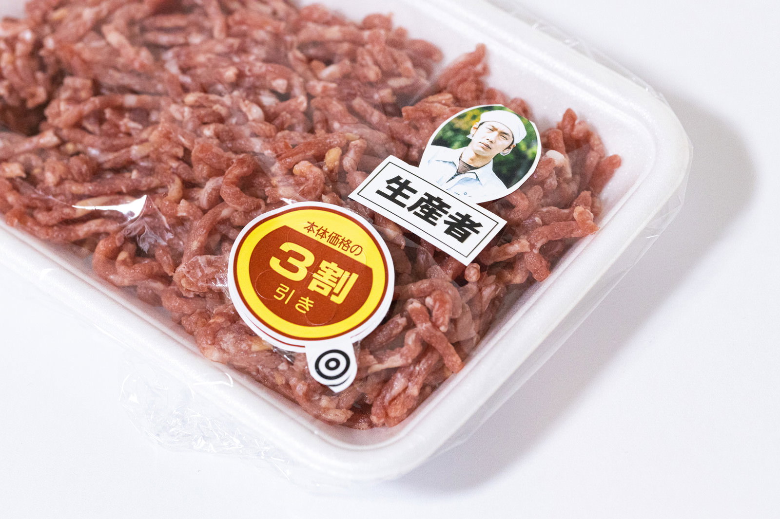 白いトレーに入った合挽肉に3割引の値引きシールが貼られている［モデル：大川竜弥］