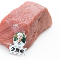 生産者認証付きの牛モモ肉ブロックの写真