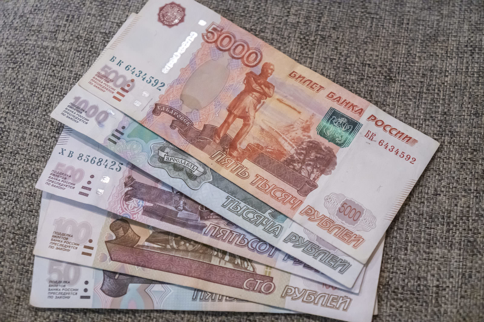 テーブルの上に重なって置かれた複数のロシアルーブル紙幣