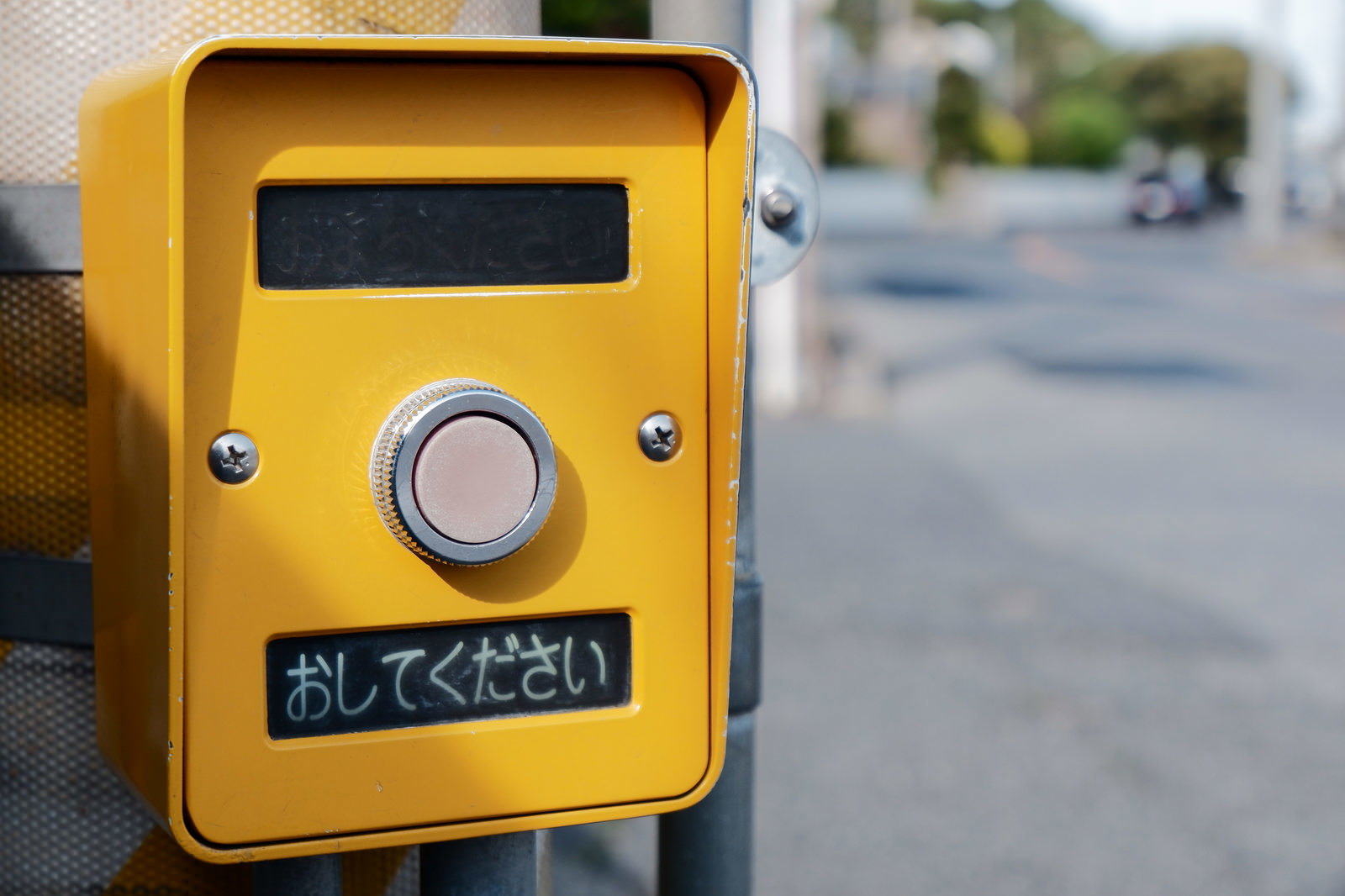 Yellow push-button traffic signal 