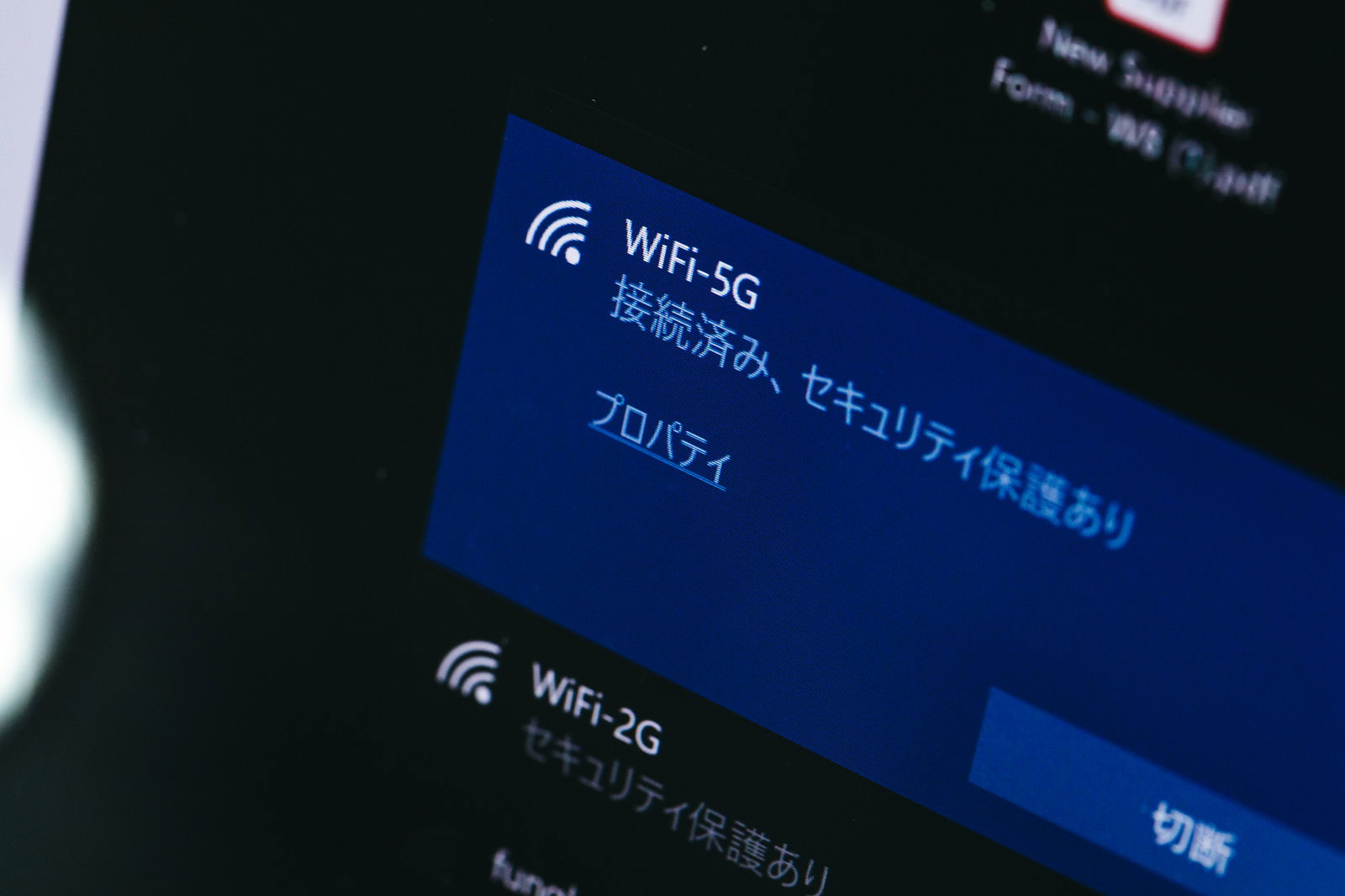 WiFi接続画面が表示されたモニター画面