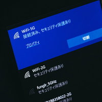 これは次世代「5G」ではなくWi-Fiの5GHz帯域です。の写真