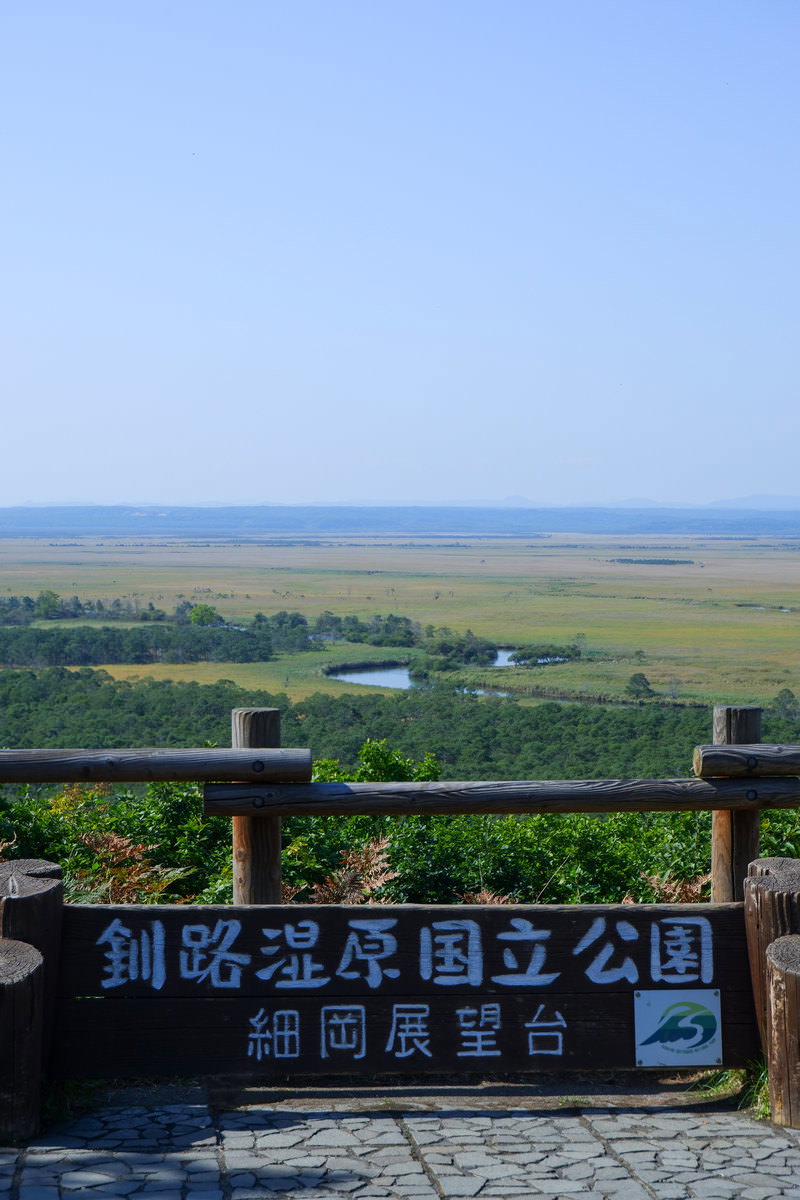 釧路湿原国立公園の細岡展望台から見た湿原の風景と案内看板