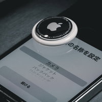 iPhoneでAirTagの位置情報と盗難防止機能を設定する画面の写真