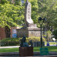 札幌・大通公園にある白い開拓記念碑とオブジェの写真