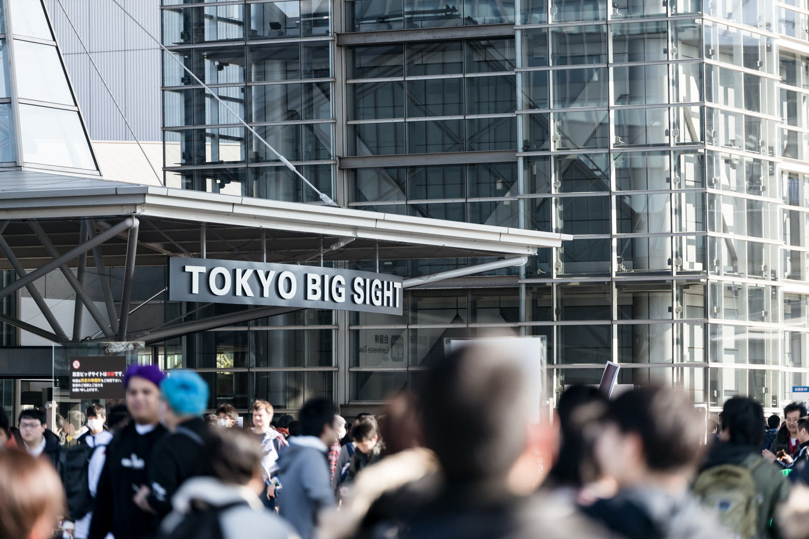 TOKYO BIG SIGHTの入り口に多くの人々が集まっている様子