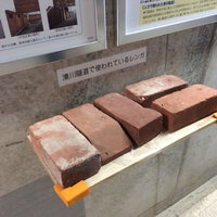湊川隧道で使われていたレンガと説明プレートの写真