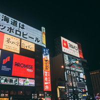日本三大歓楽街の一つである札幌のすすきの歓楽街の夜景の写真