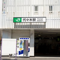 JR代々木駅前の駅舎と周辺の街並みの写真