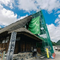 村上家葺き替え工事用足場と養生シート（富山県南砺市）の写真