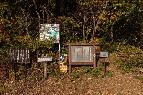 磐梯山への冒険の始まりを告げる翁島登山口の看板