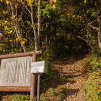 磐梯山翁島登山口に立つ案内看板と秋の林道の写真