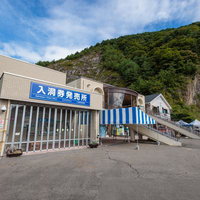 あぶくま洞の入洞券発売所と受付建物の外観の写真